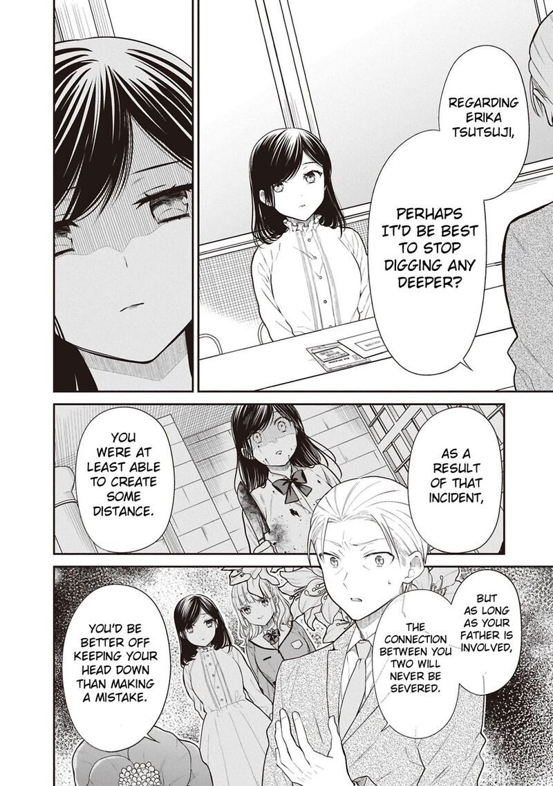 1 Nen A Gumi No Monster 69 18