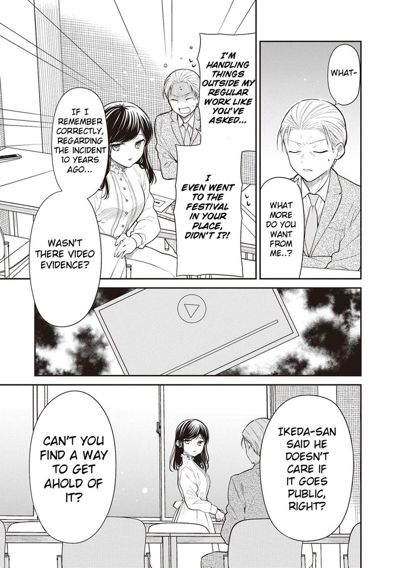 1 Nen A Gumi No Monster 69 21