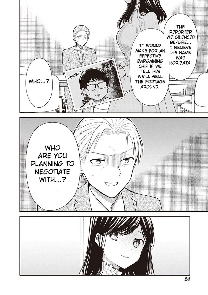 1 Nen A Gumi No Monster 69 22