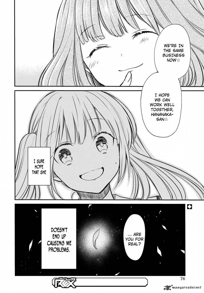 1 Nen A Gumi No Monster 7 23
