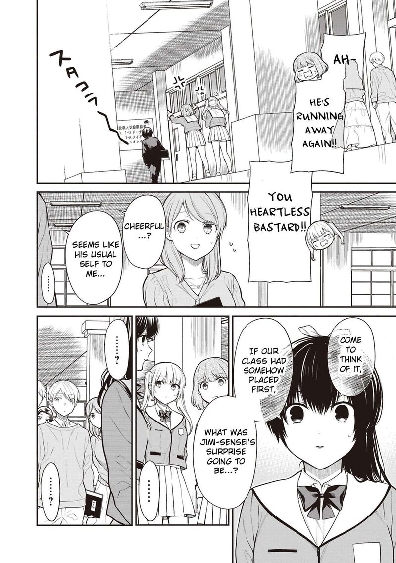 1 Nen A Gumi No Monster 70 8