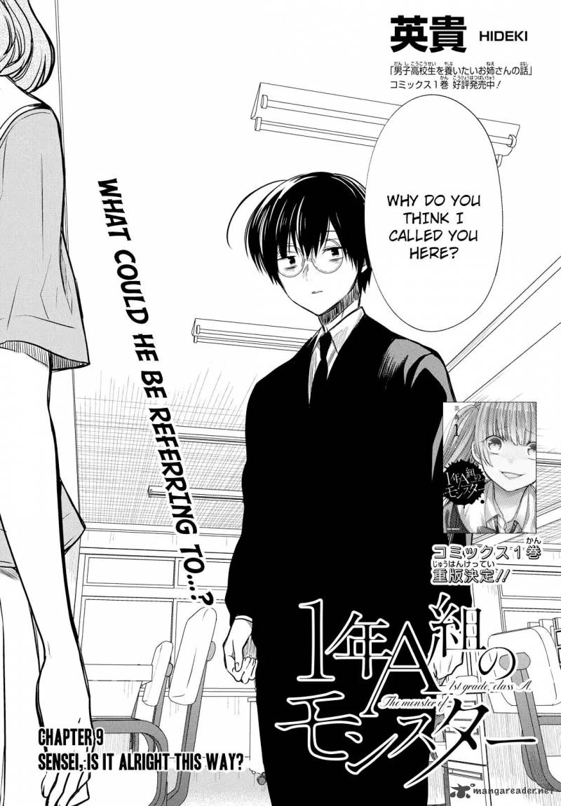 1 Nen A Gumi No Monster 9 2