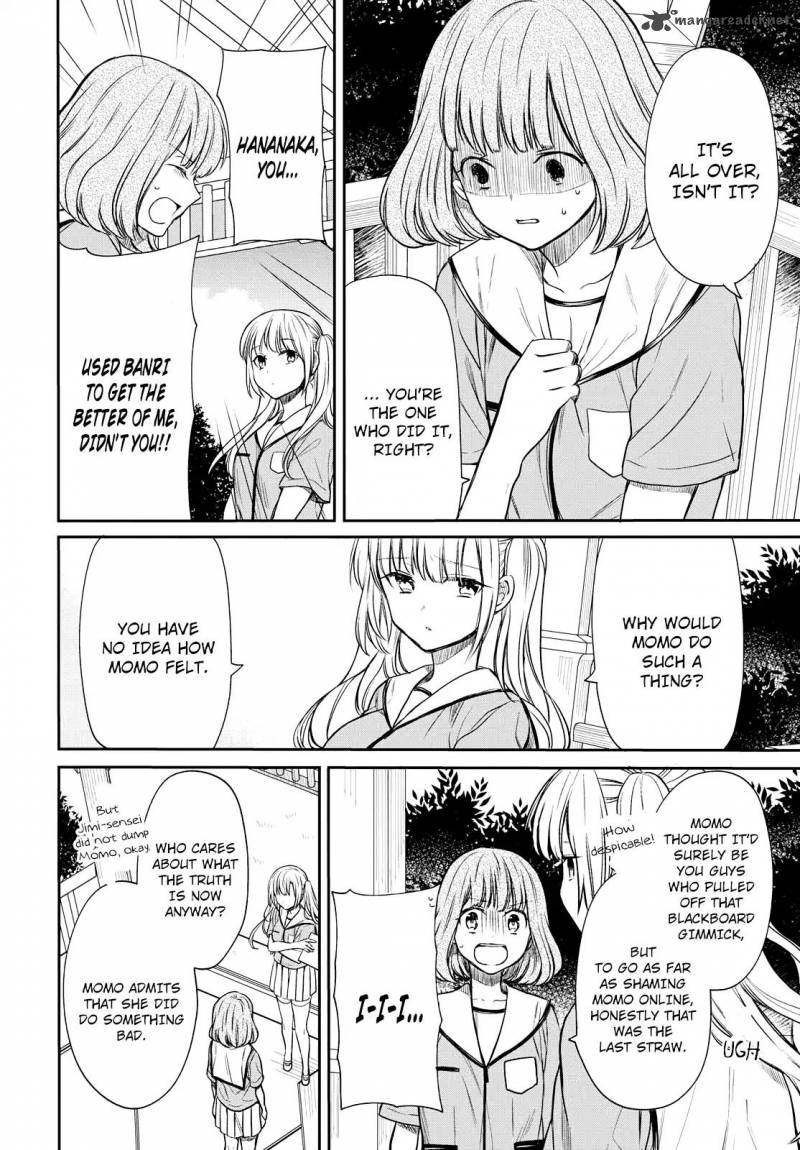 1 Nen A Gumi No Monster 9 20