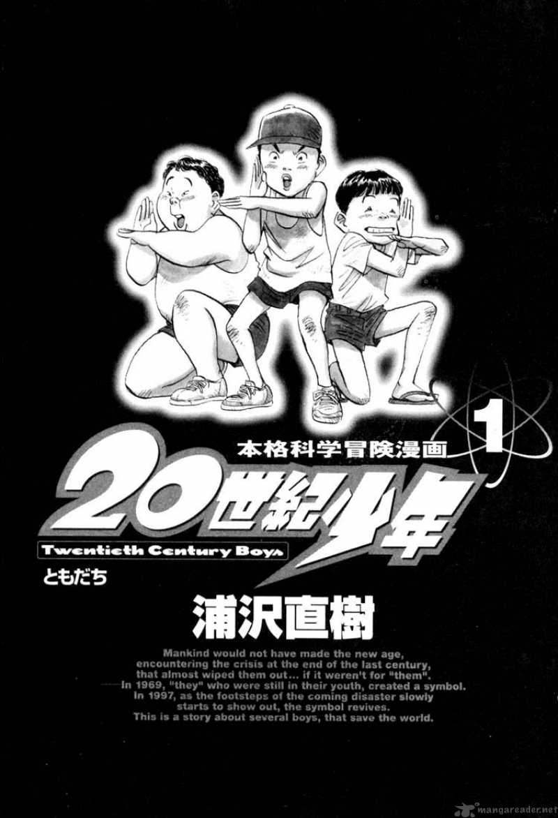 20th Century Boys 1 1