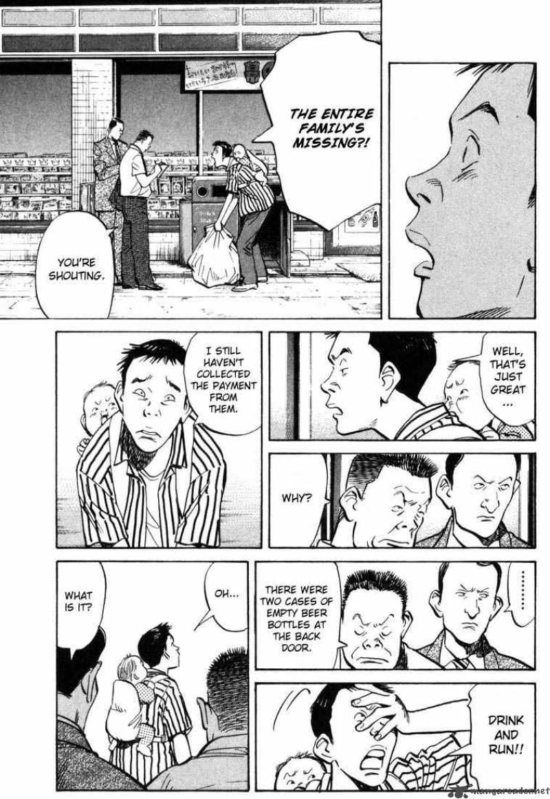 20th Century Boys 1 21
