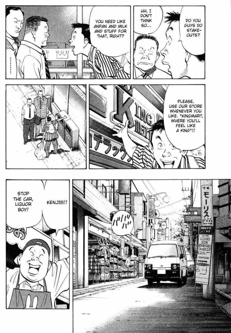 20th Century Boys 1 22