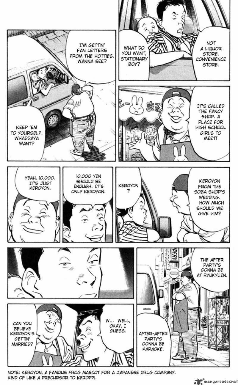 20th Century Boys 1 23