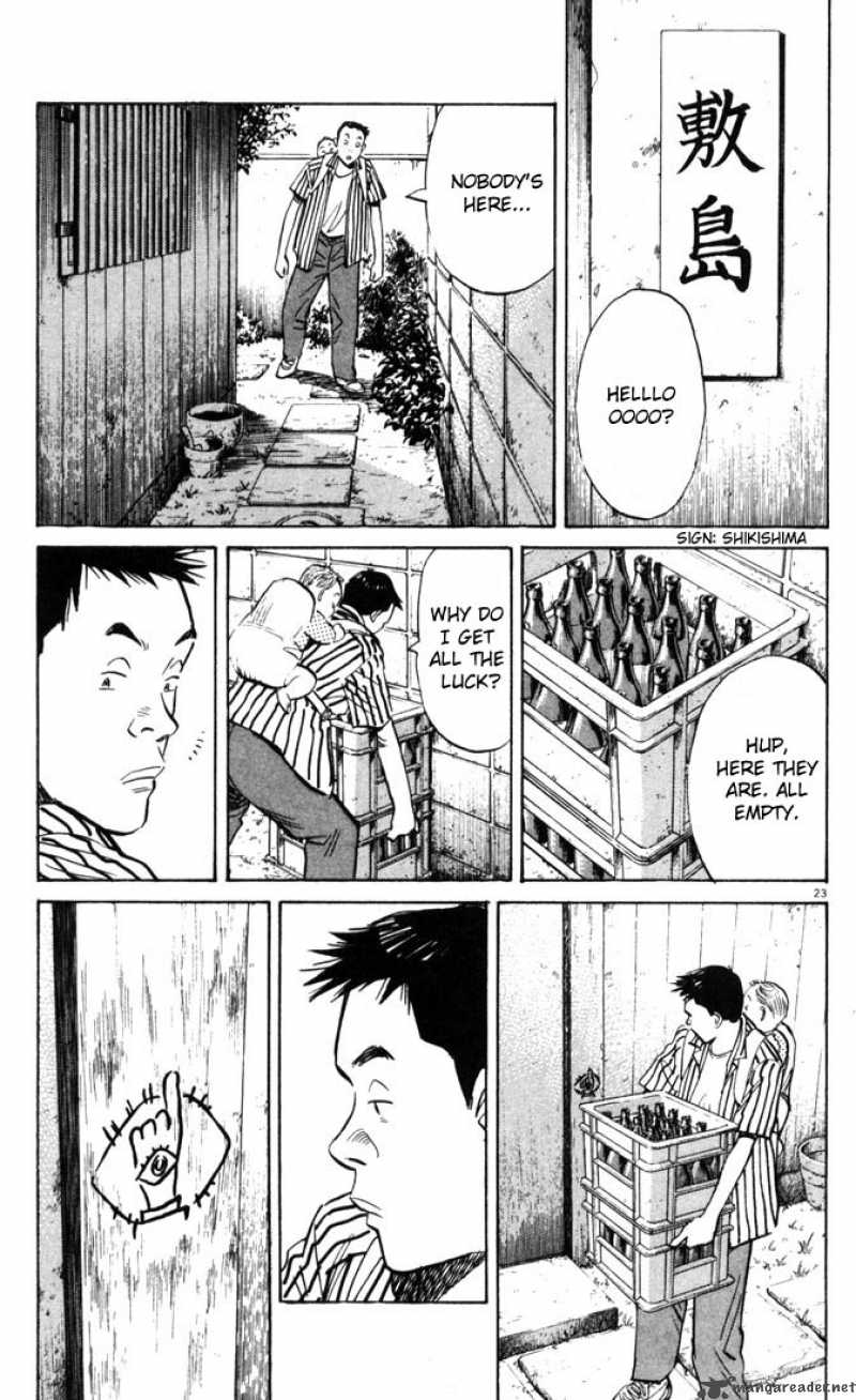 20th Century Boys 1 25