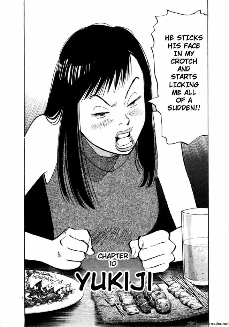 20th Century Boys 10 4
