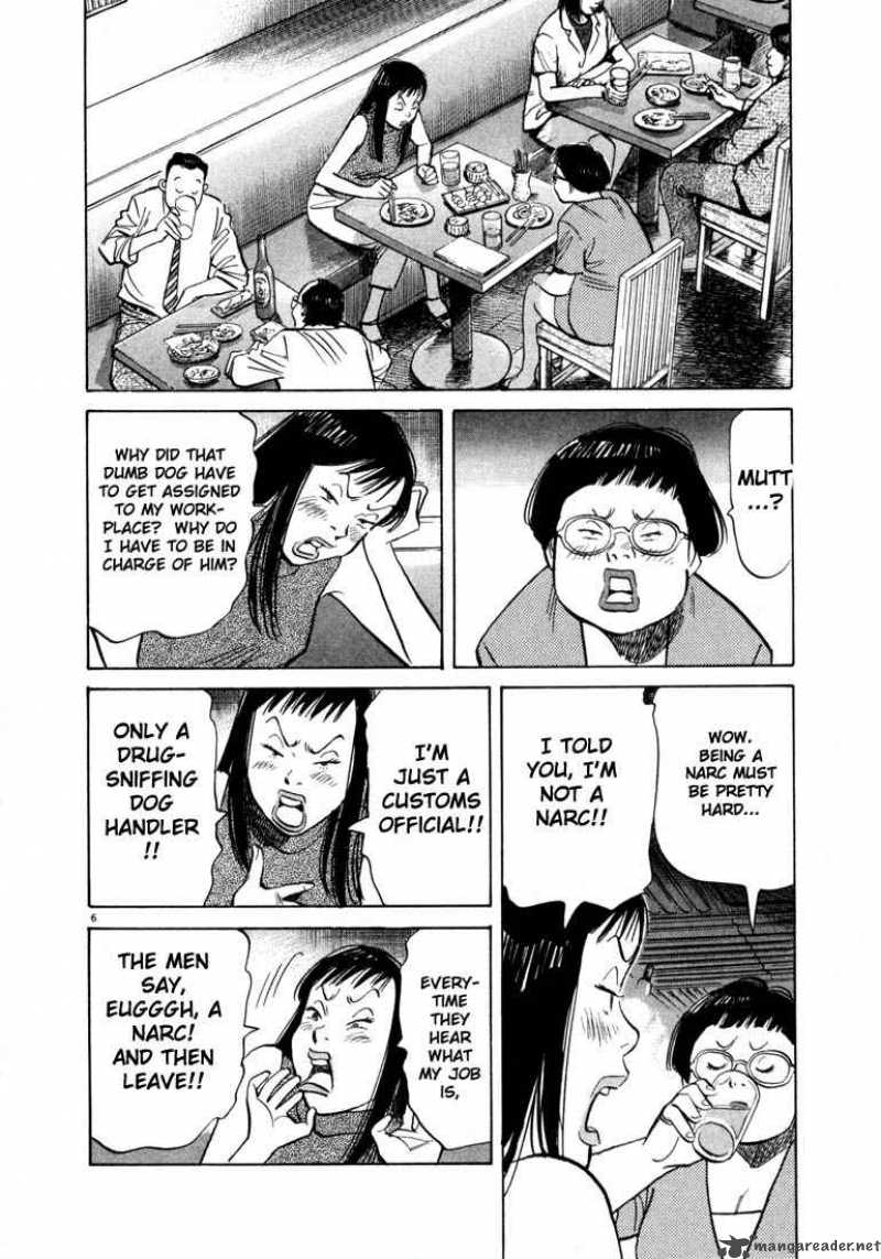 20th Century Boys 10 6