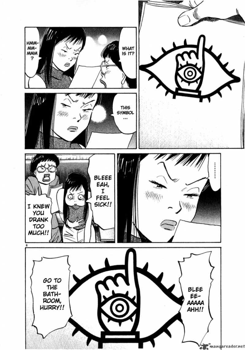 20th Century Boys 10 8