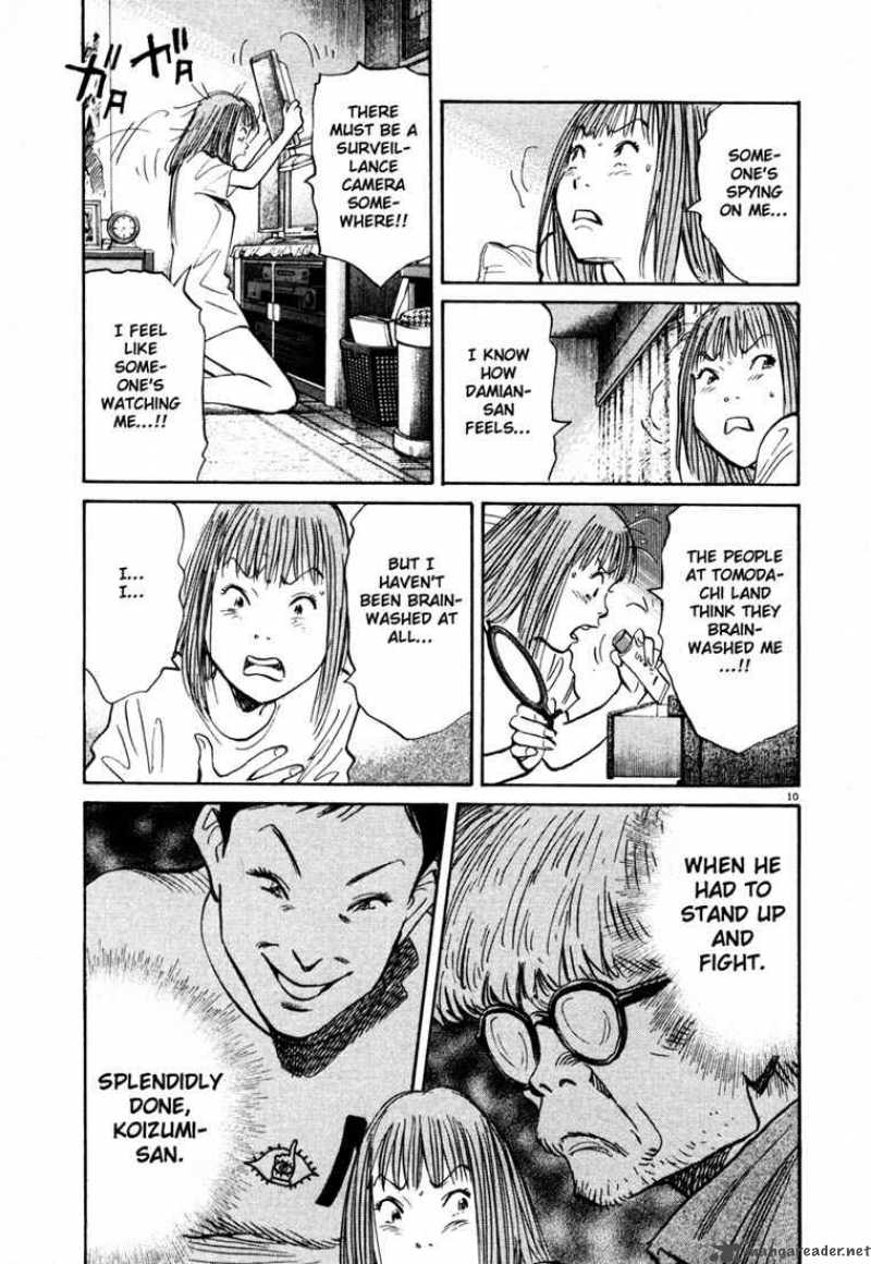 20th Century Boys 100 10