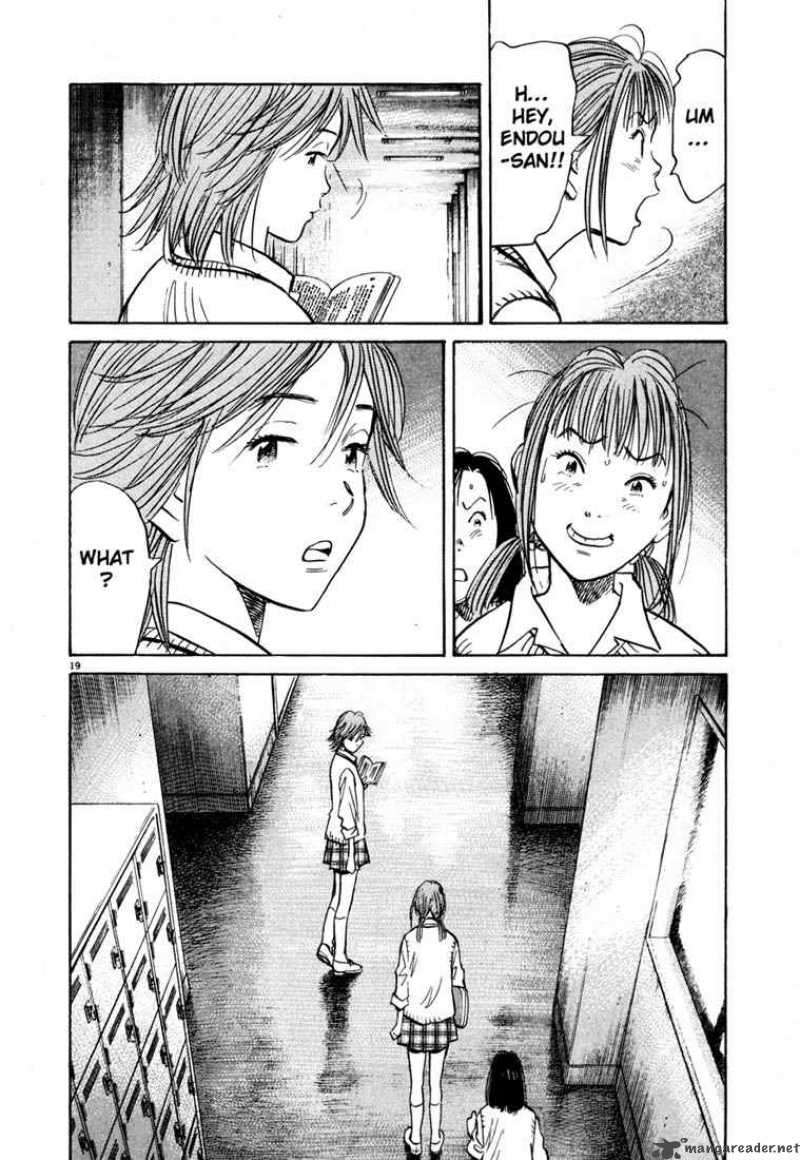 20th Century Boys 100 19