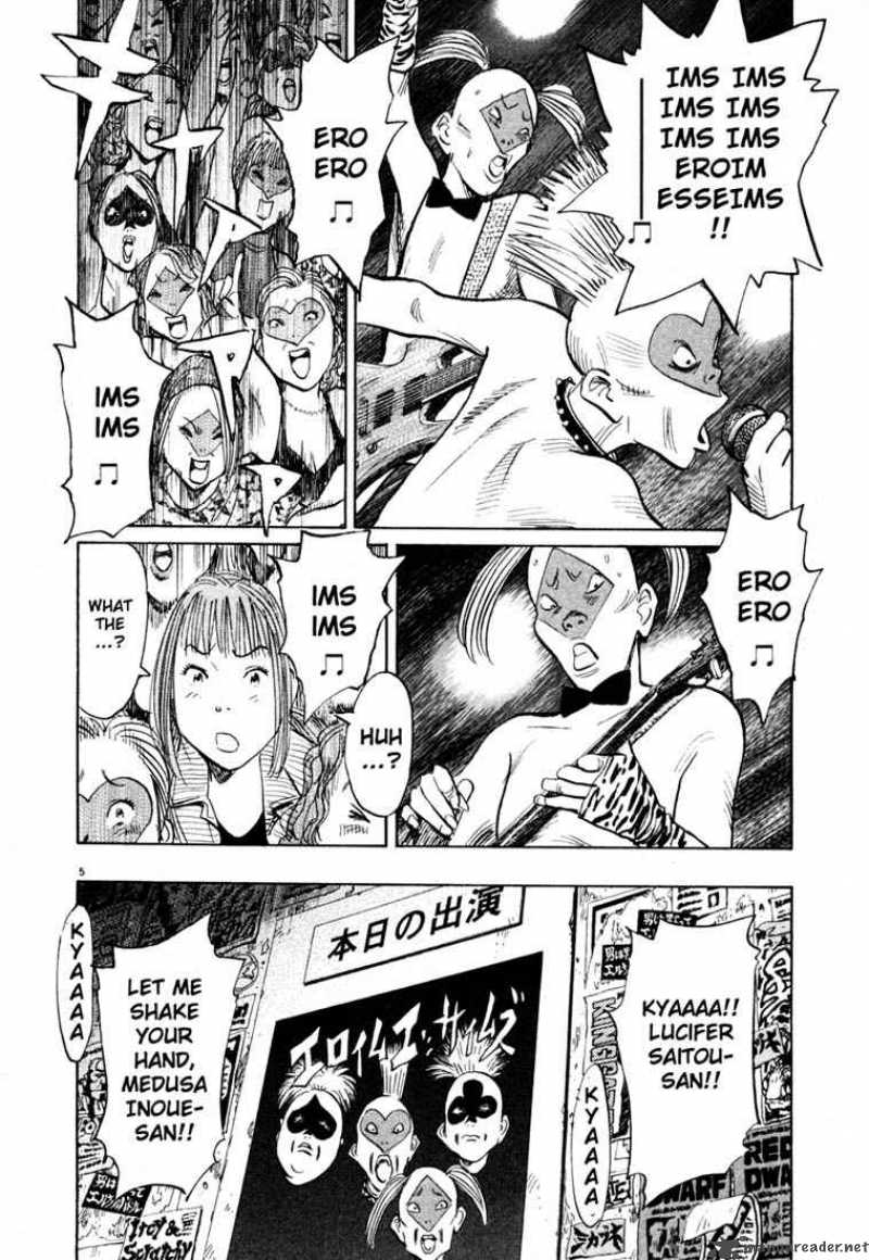 20th Century Boys 100 5
