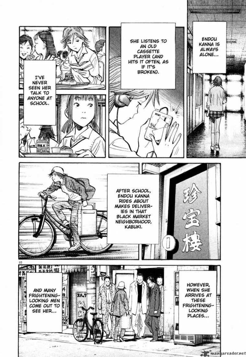 20th Century Boys 101 10