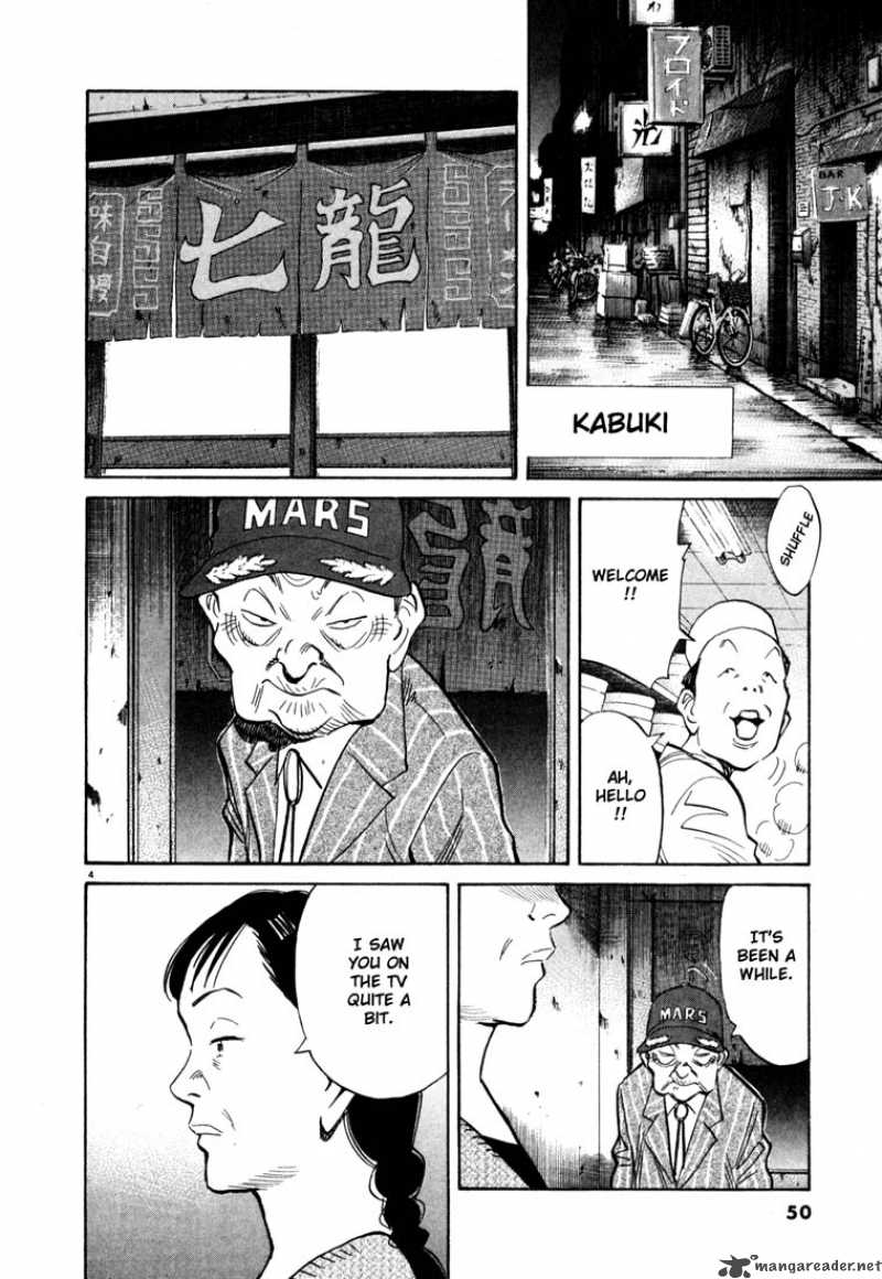20th Century Boys 101 4