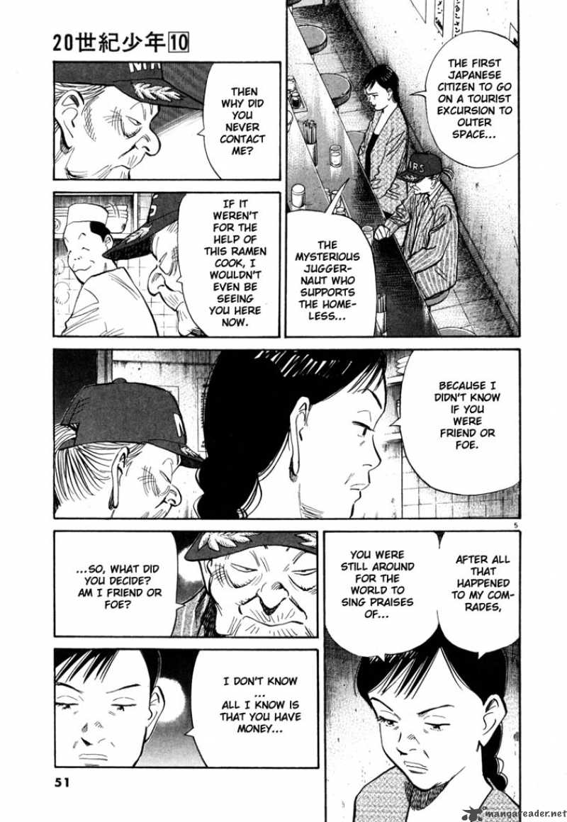 20th Century Boys 101 5