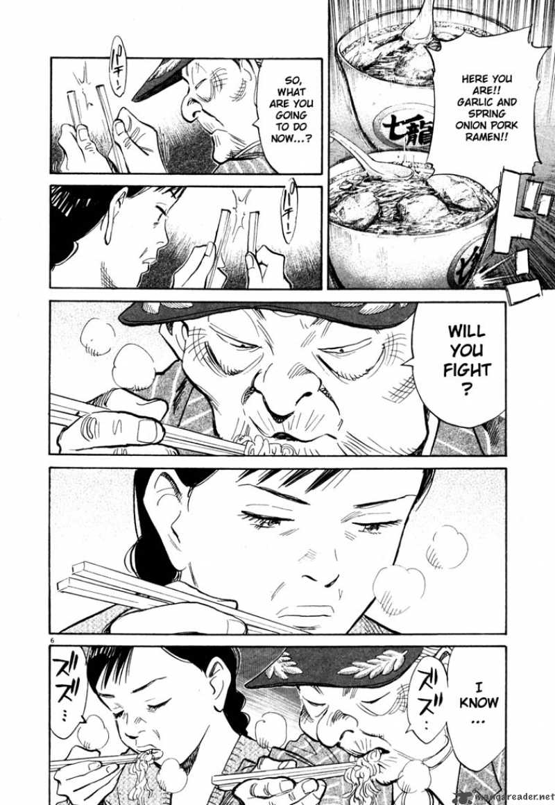 20th Century Boys 101 6