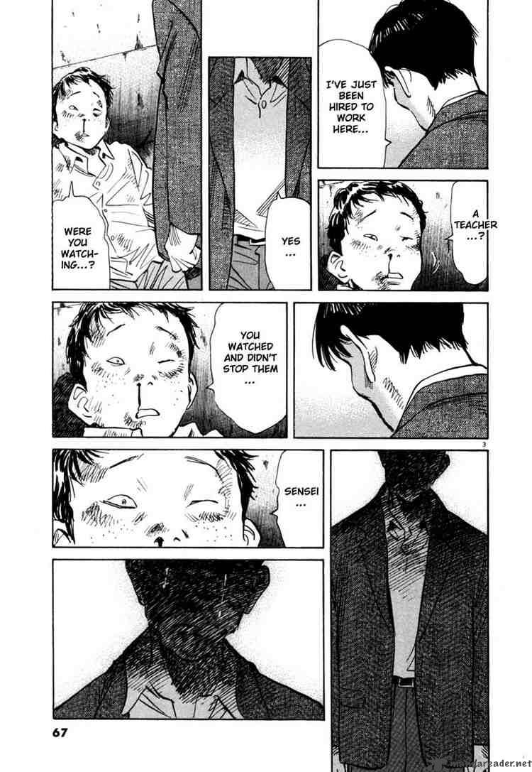 20th Century Boys 102 3