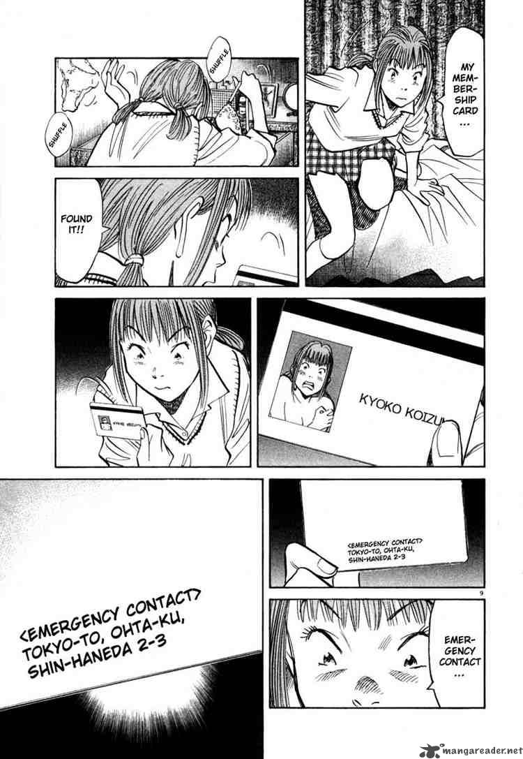 20th Century Boys 102 9