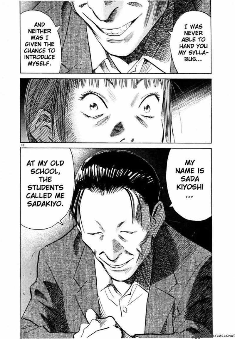 20th Century Boys 103 18