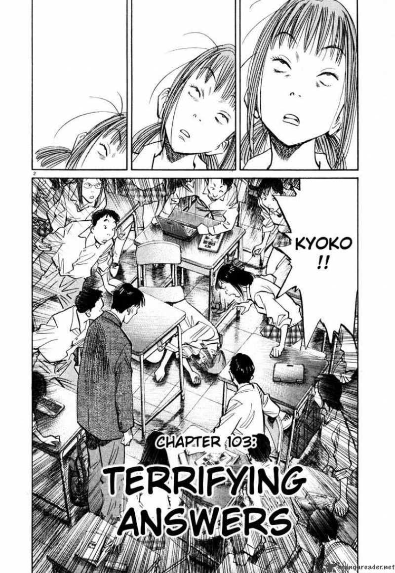 20th Century Boys 103 2