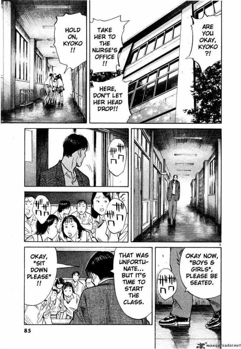 20th Century Boys 103 3