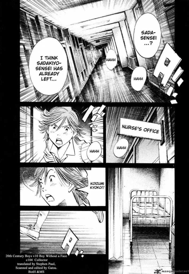 20th Century Boys 104 1