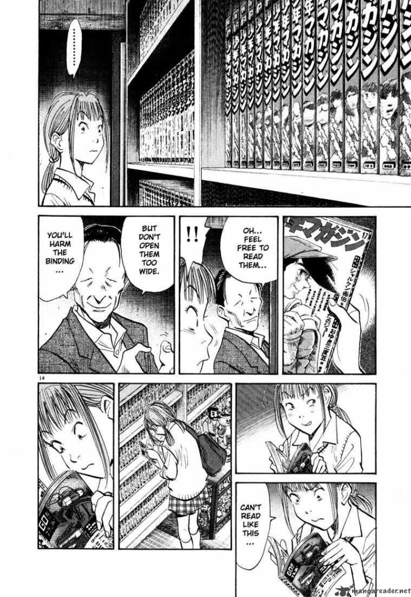 20th Century Boys 104 14