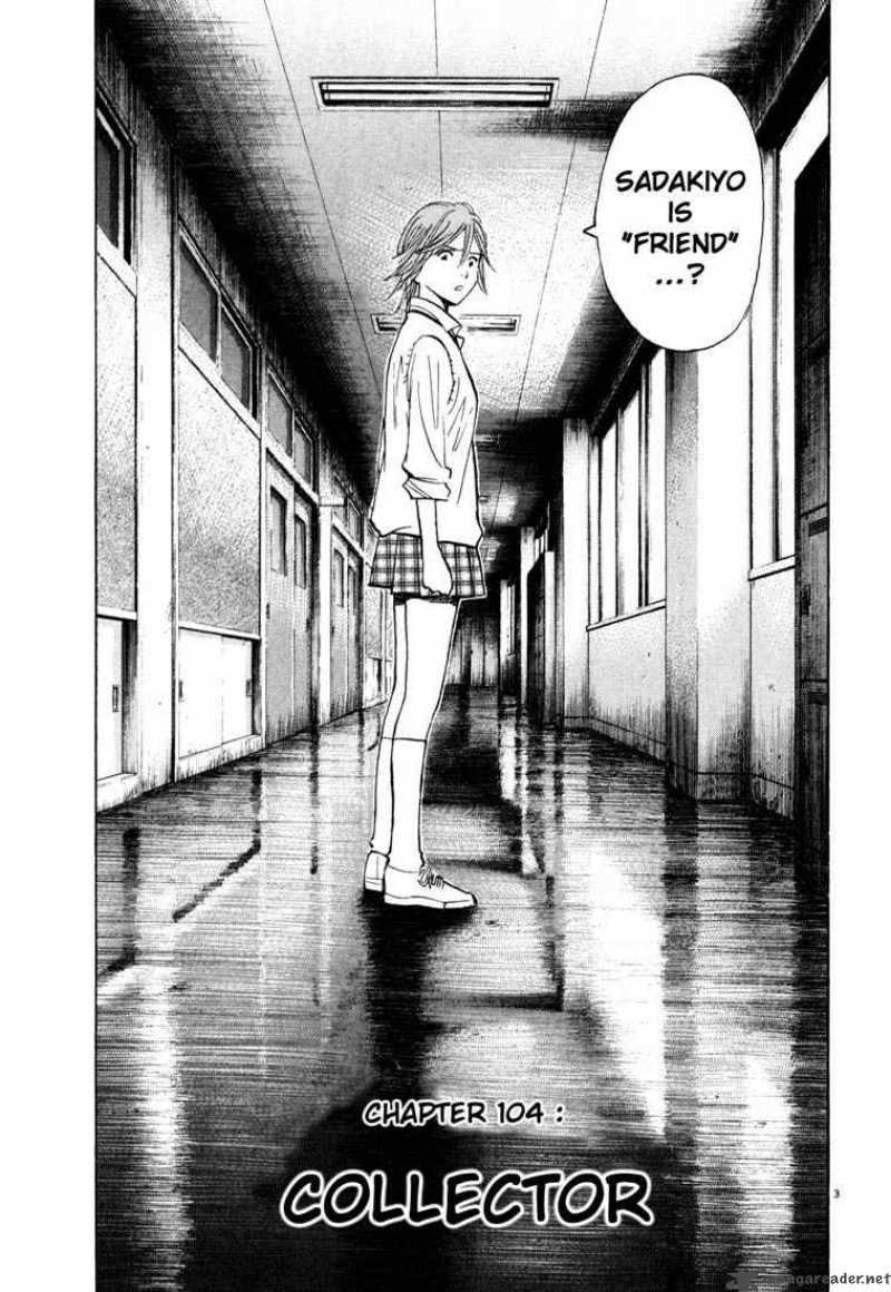 20th Century Boys 104 3