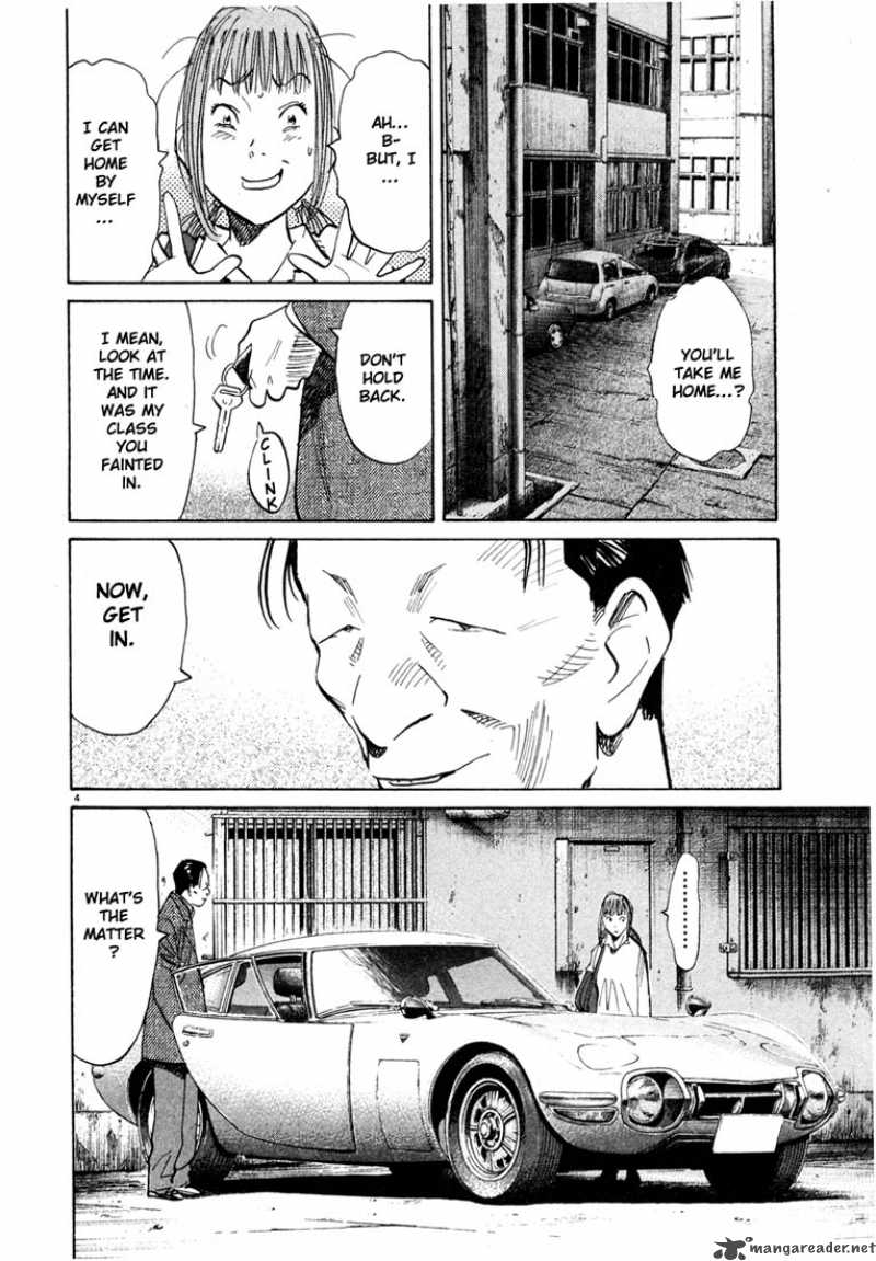 20th Century Boys 104 4