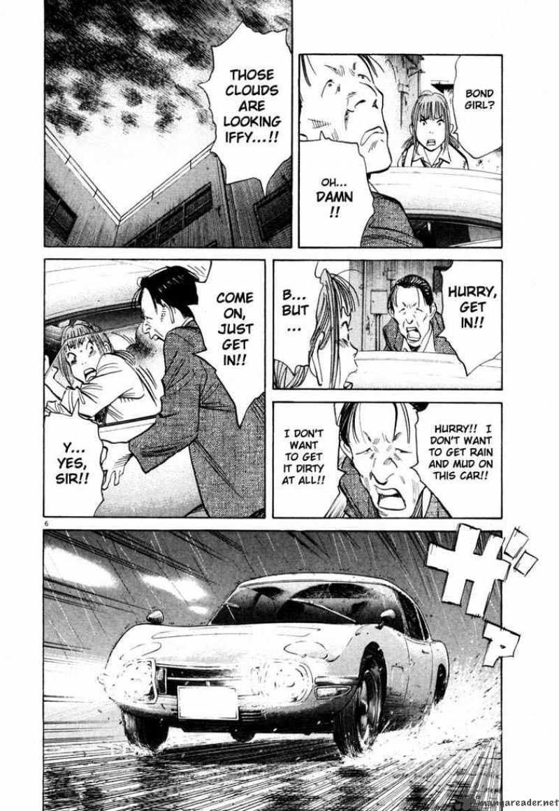 20th Century Boys 104 6