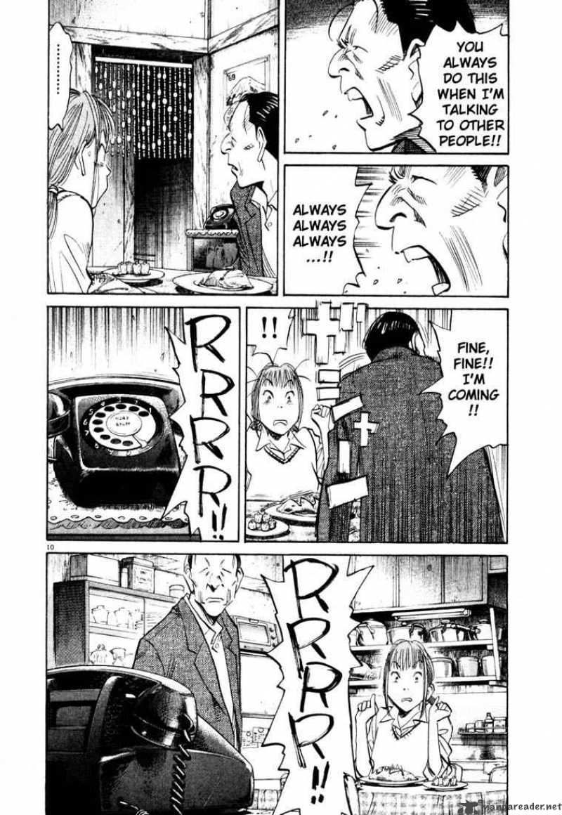 20th Century Boys 105 10