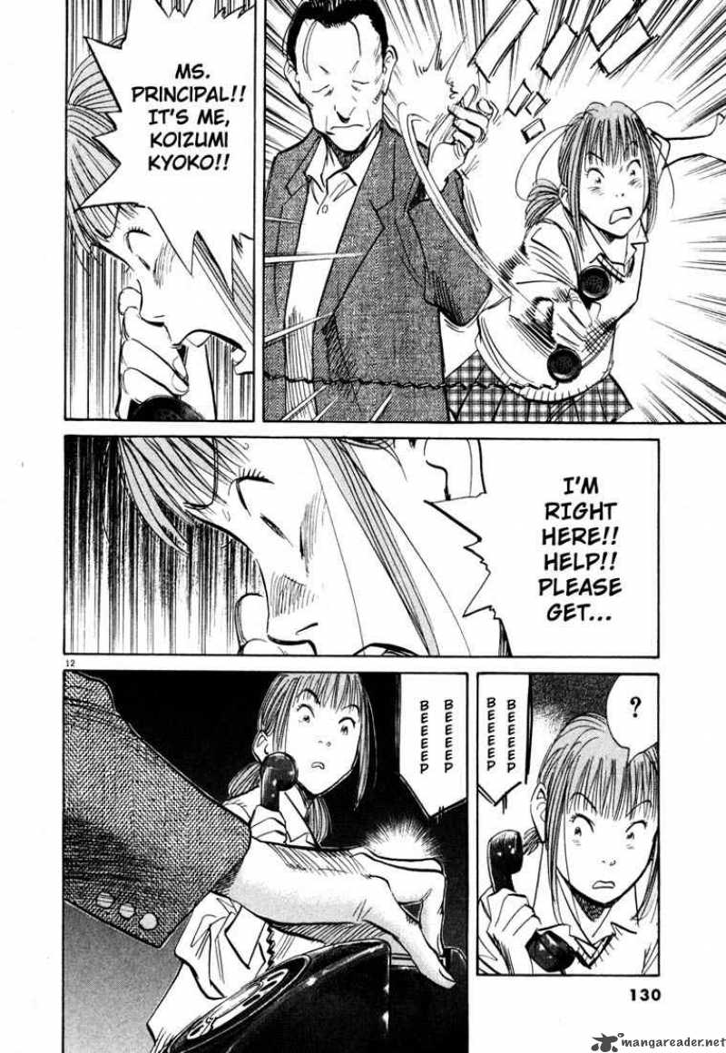 20th Century Boys 105 12