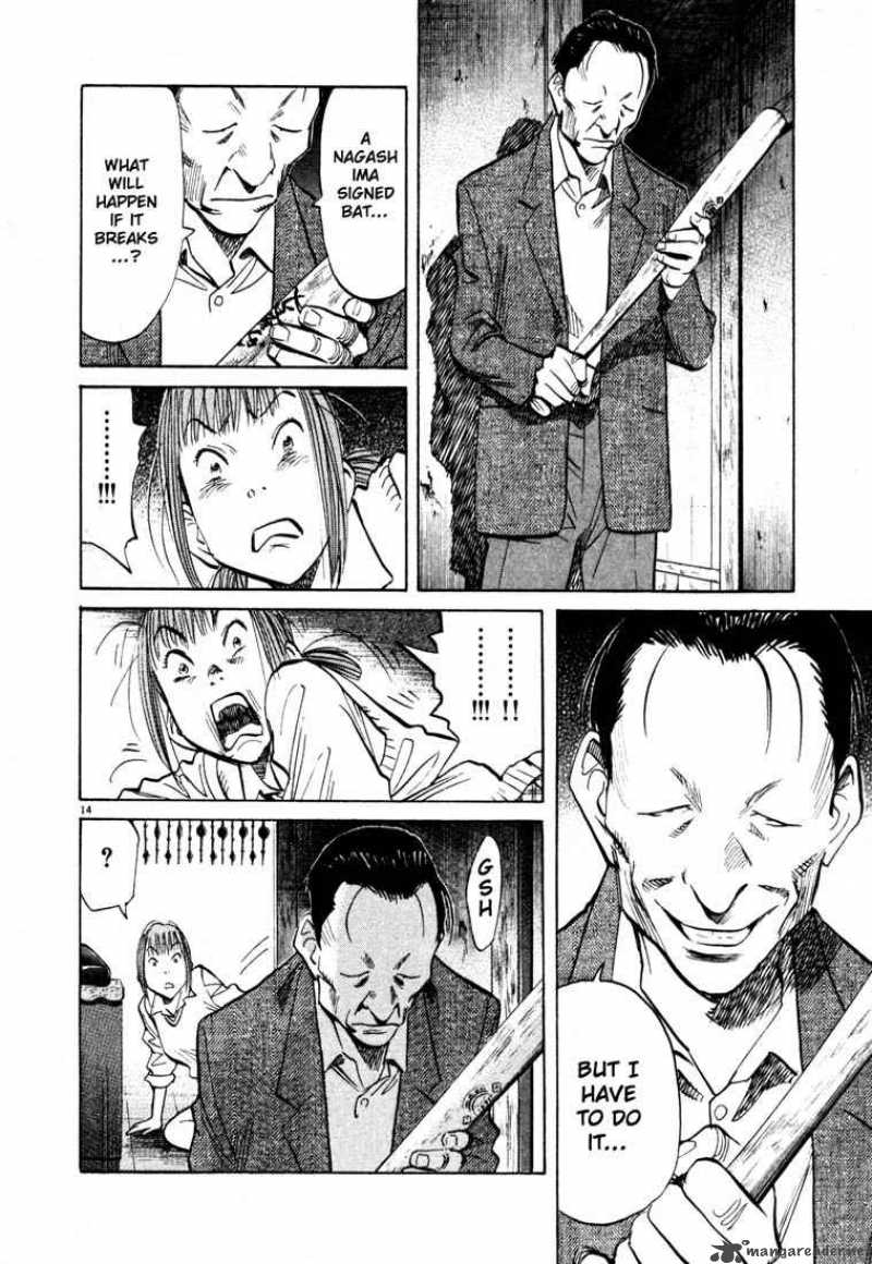 20th Century Boys 105 14