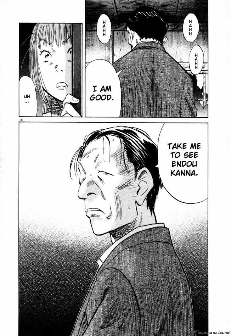 20th Century Boys 105 18