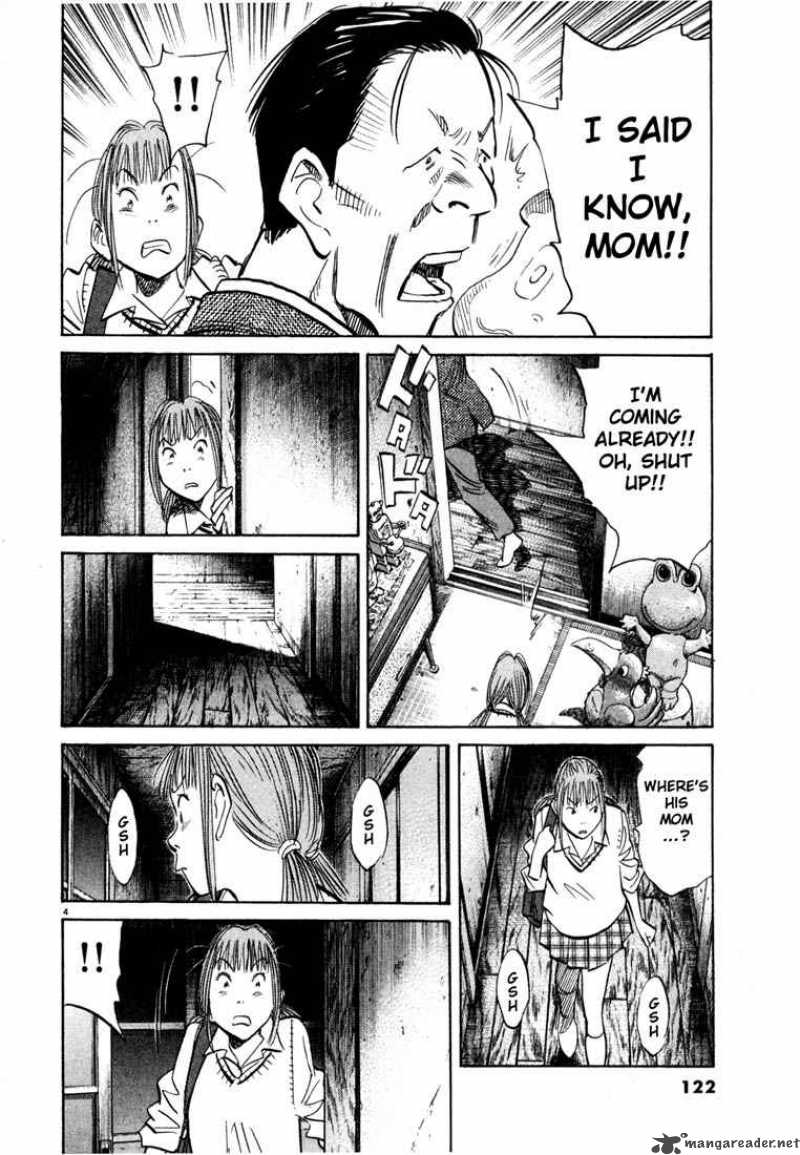 20th Century Boys 105 4