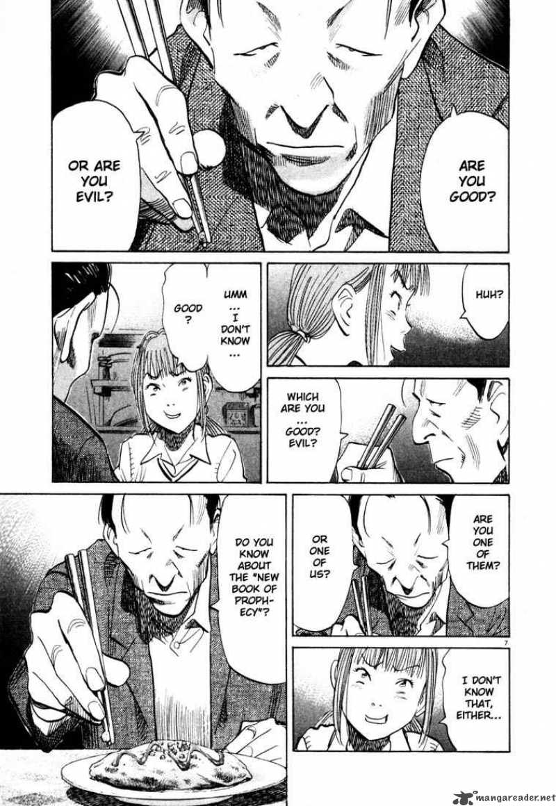 20th Century Boys 105 7