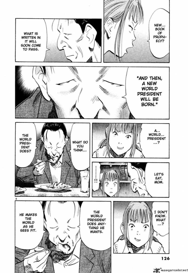20th Century Boys 105 8