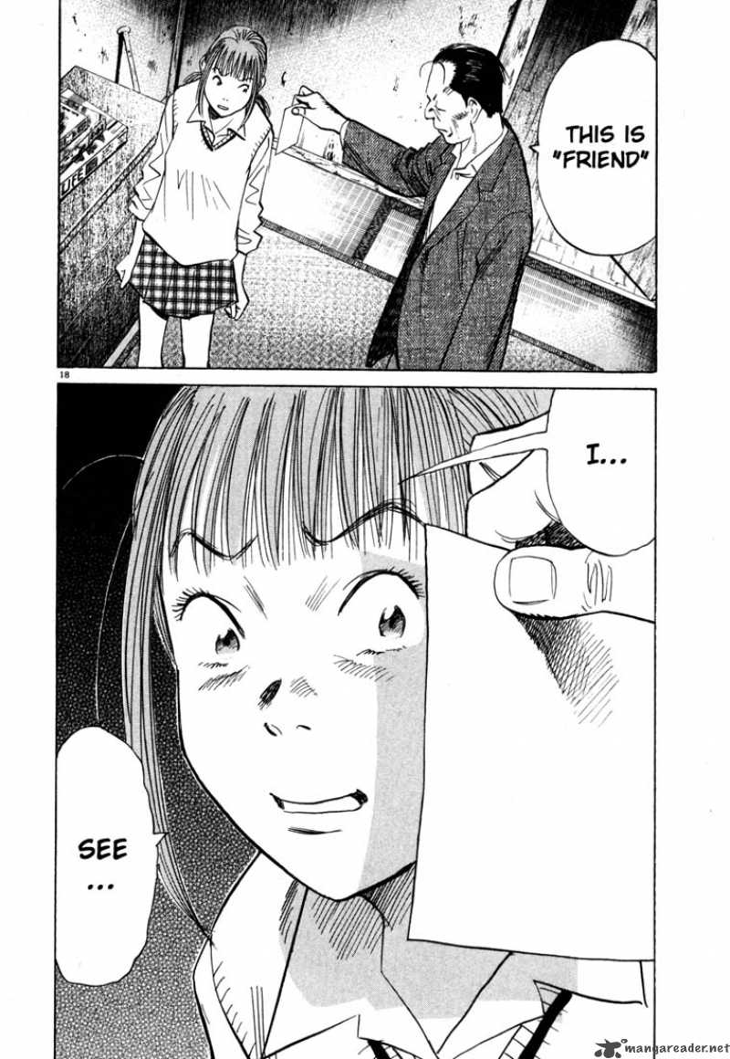 20th Century Boys 106 18