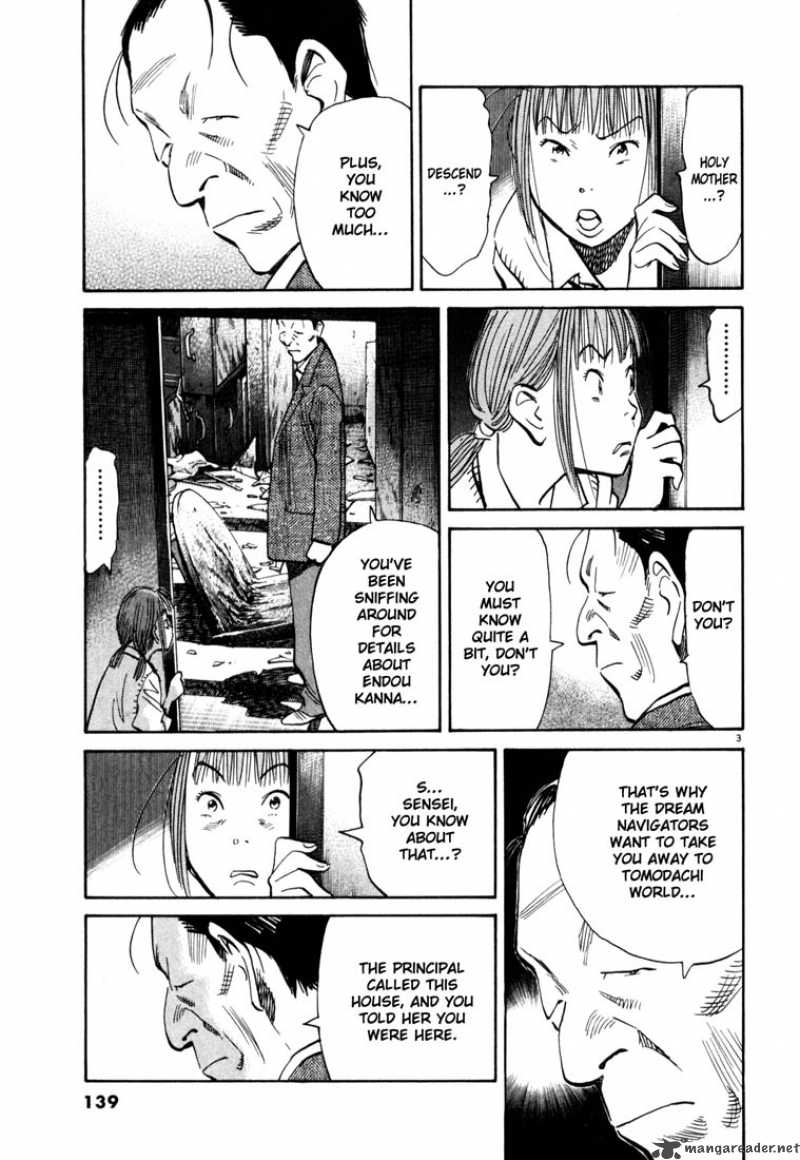 20th Century Boys 106 3