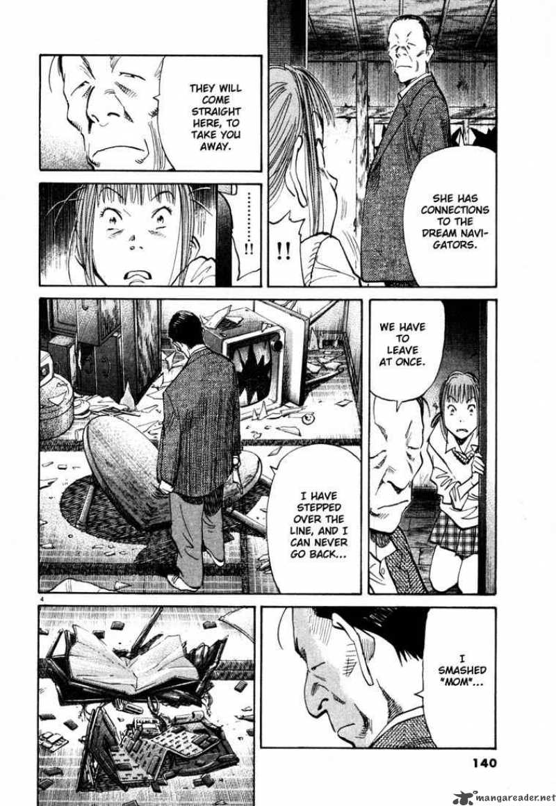 20th Century Boys 106 4