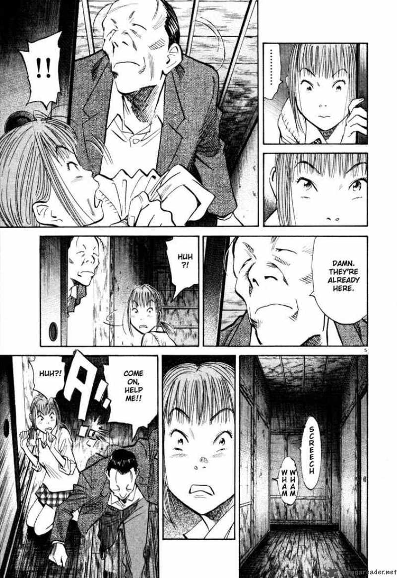 20th Century Boys 106 5