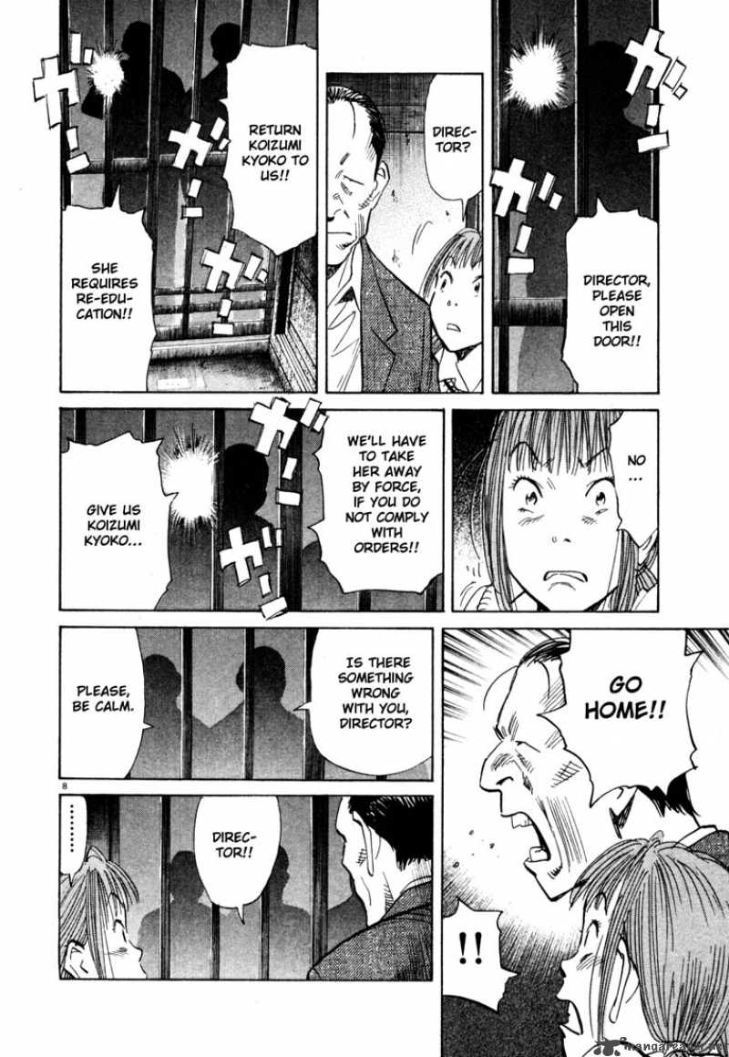 20th Century Boys 106 8