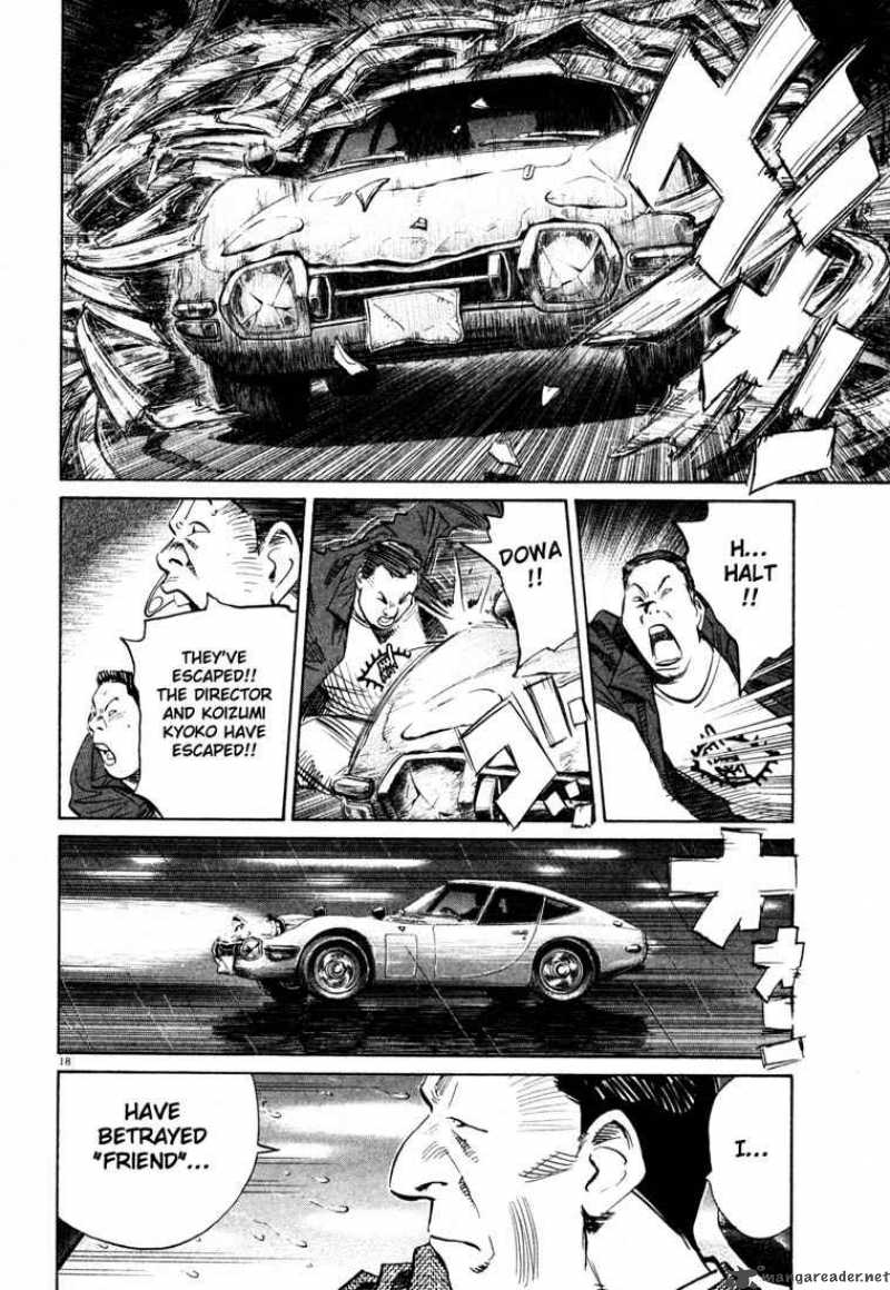 20th Century Boys 107 18