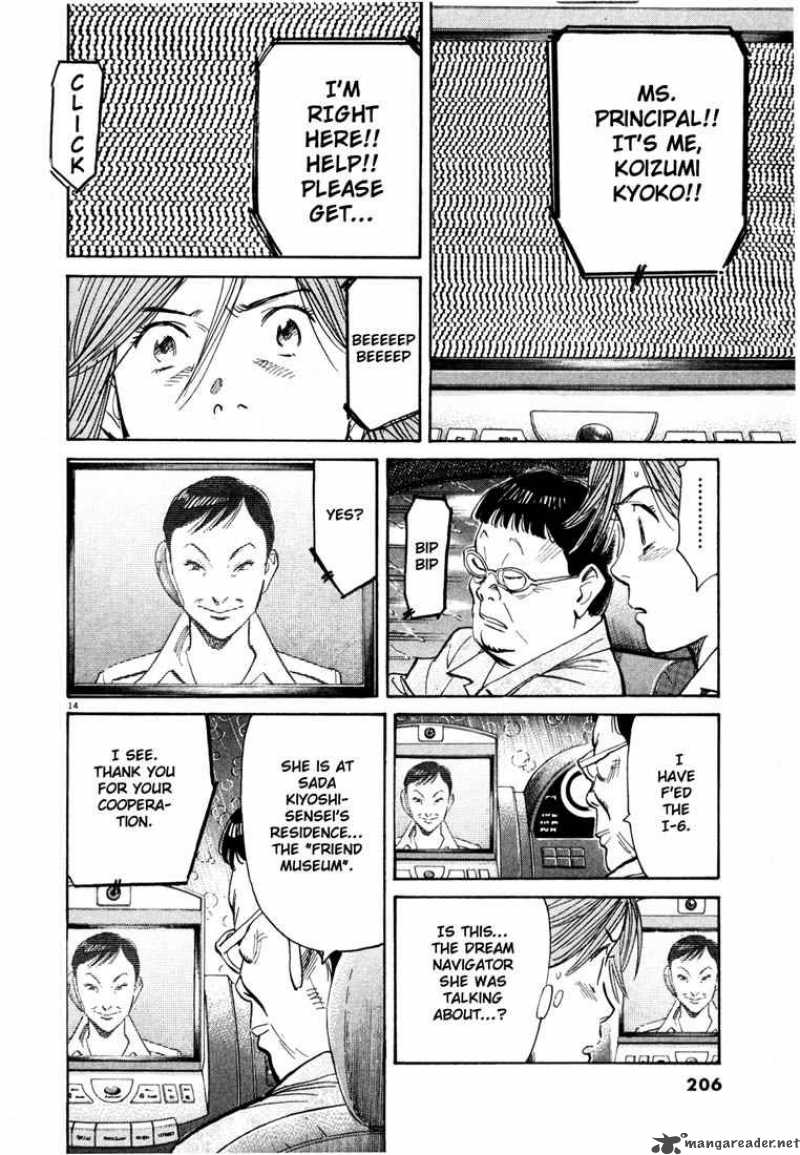 20th Century Boys 109 14