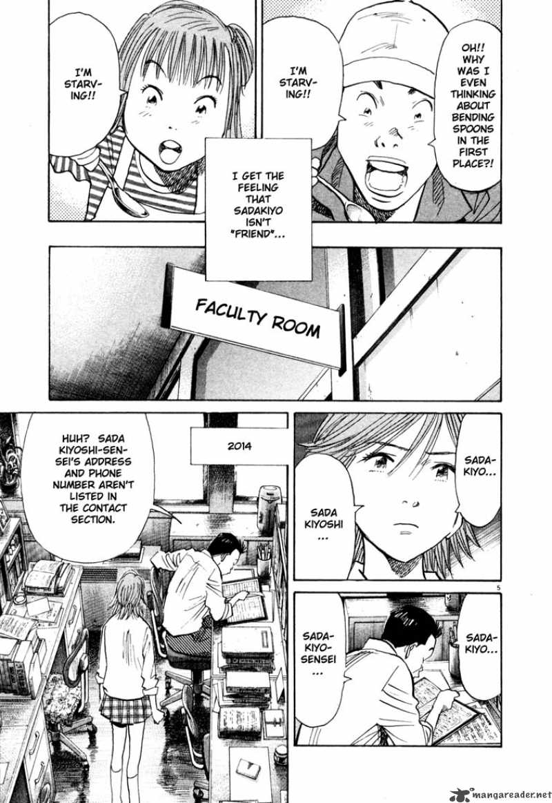 20th Century Boys 109 5