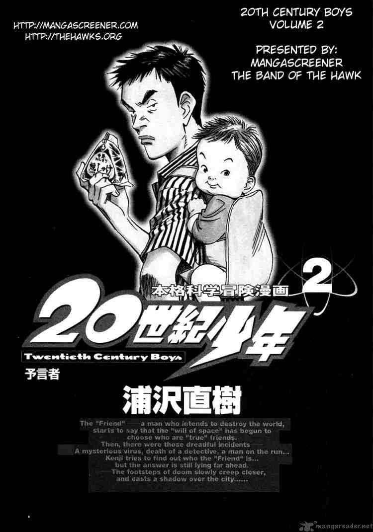 20th Century Boys 11 1