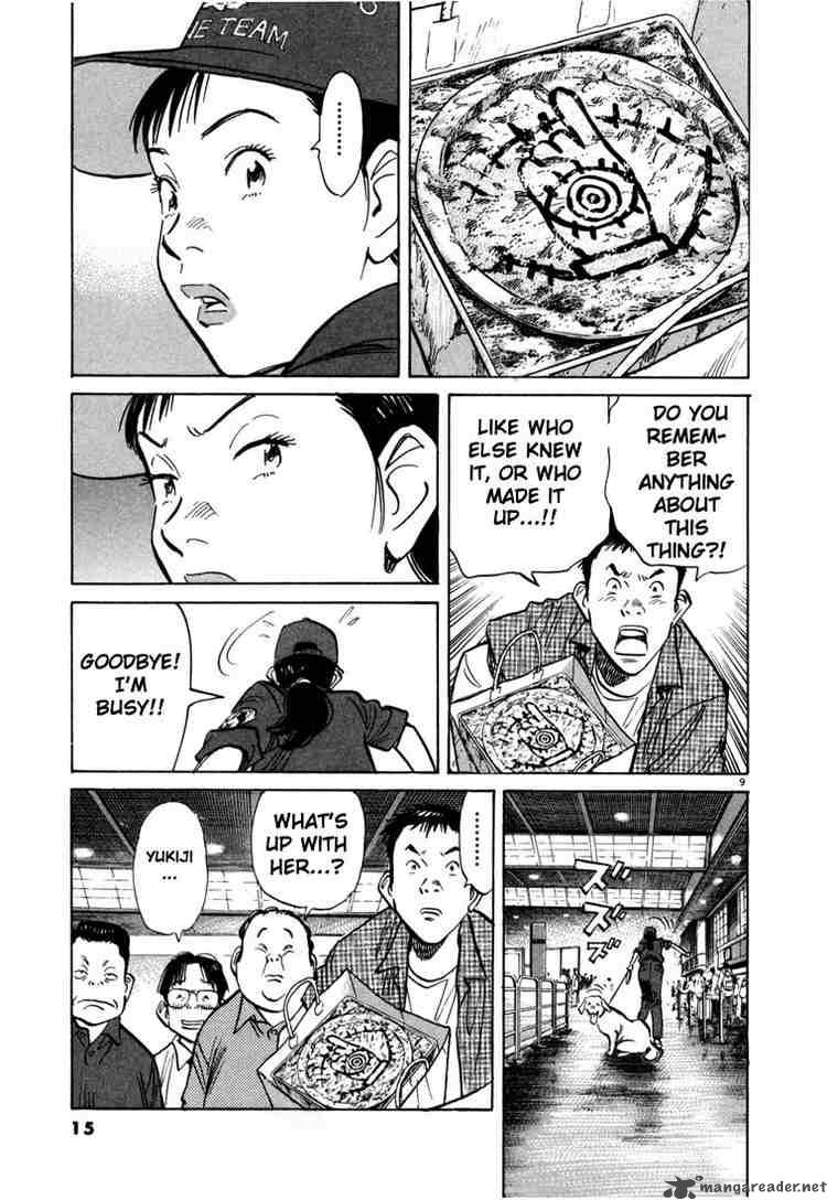 20th Century Boys 11 12