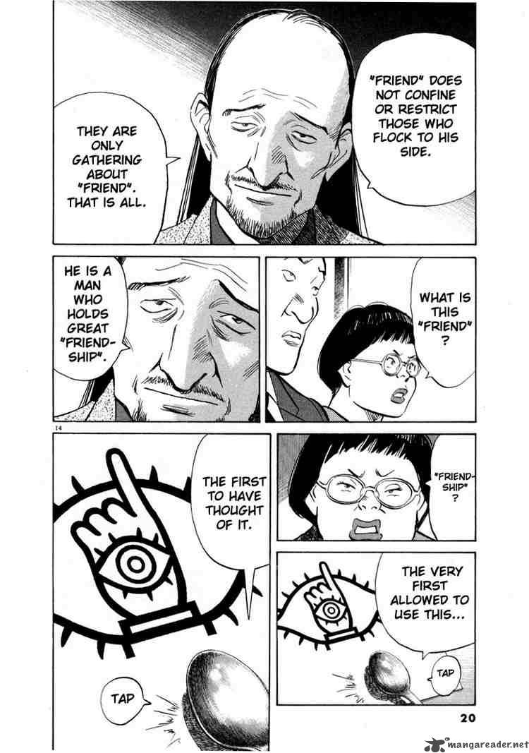 20th Century Boys 11 17